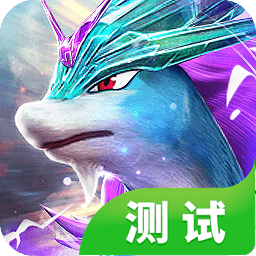 宠物对决世代单机游戏