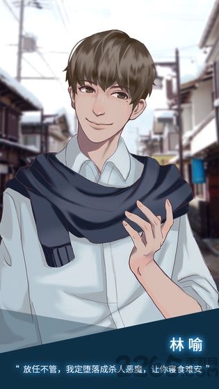 光42游戏(暂未上线)游戏截图2