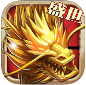 盛世皇图手机版