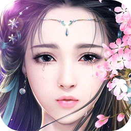 蜀山仙侠图官方最新版