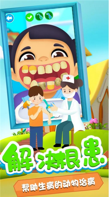 托卡诊所日记-游戏截图1