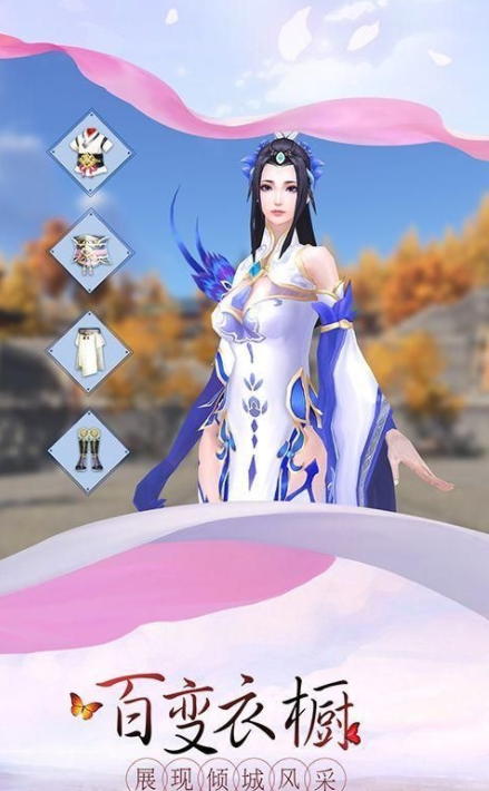 听雨阁-游戏截图2