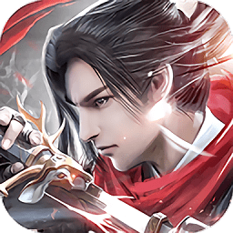 剑来3d手游