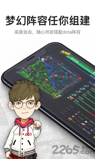 v竞技app-游戏截图2