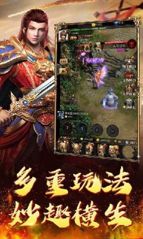 传世加速版-游戏截图1