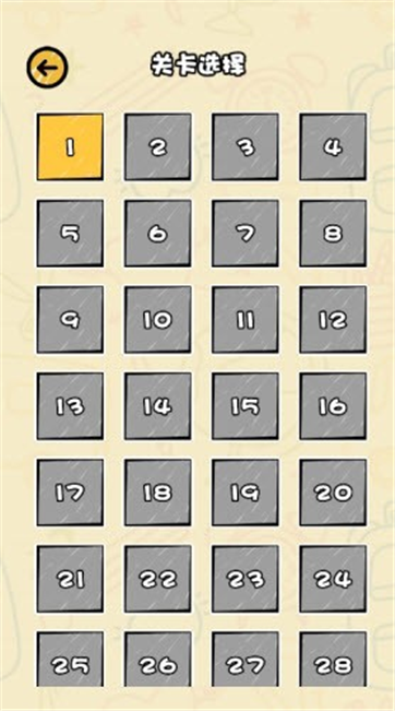 一笔画救援游戏截图3