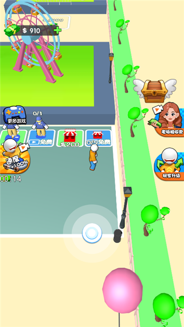 开个游乐场游戏截图4