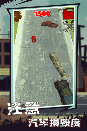 天启僵尸游戏截图3