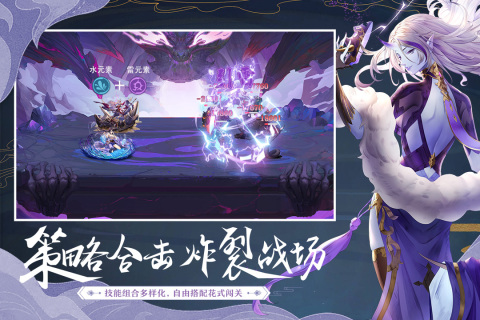 优点创想幻灵师游戏截图5