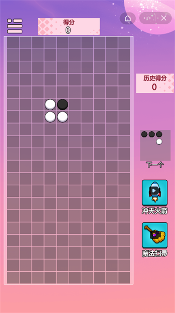 迷你拇指方块-游戏截图3