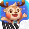 旋鹿钢琴