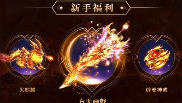 九幽仙尊游戏截图4