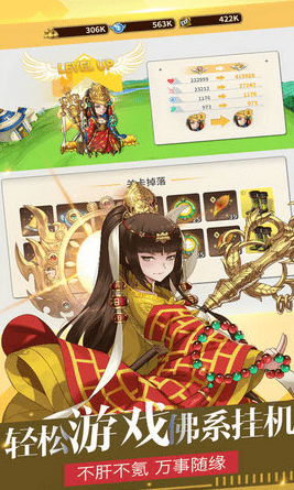 纹章契约手游游戏截图1