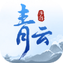 青云侠仙传