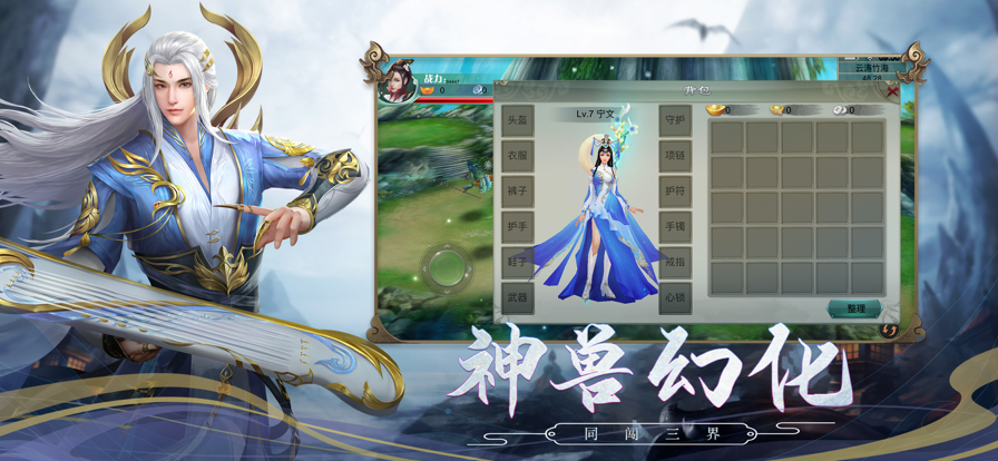 狂神无双修罗帝尊红包版游戏截图1