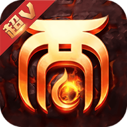 大话悟空传满v变态版