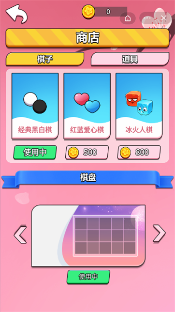 迷你拇指方块-游戏截图1