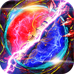 血饮雷霆满v变态版