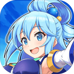 为美好的世界献上祝福手游官方版