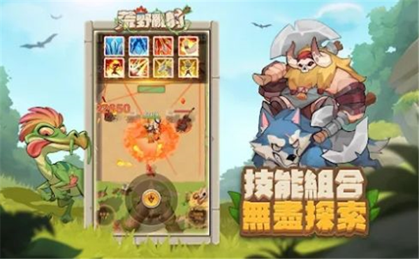 荒野乱射游戏截图1