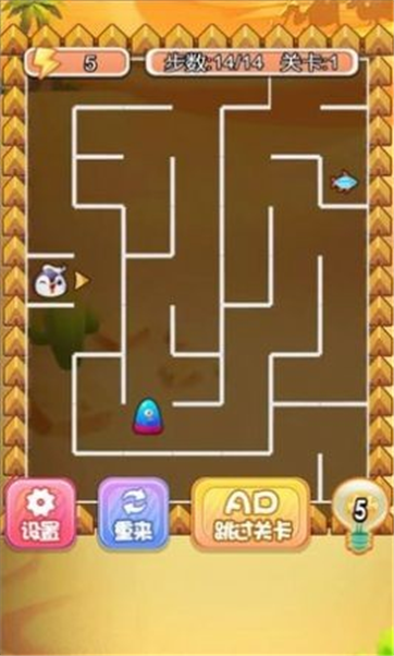 沙漠迷宫游戏截图4