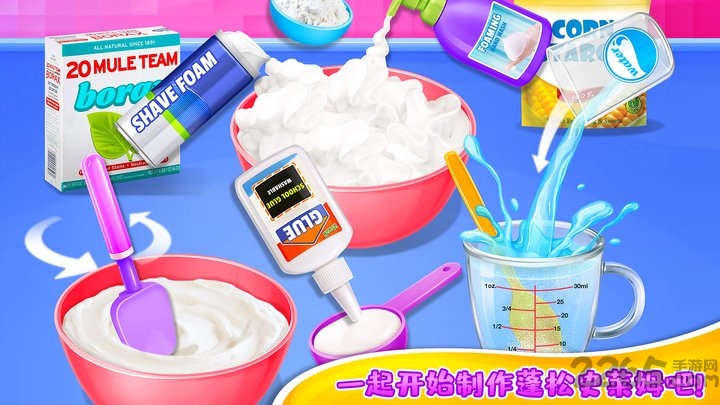 超级蓬松史莱姆游戏游戏截图2