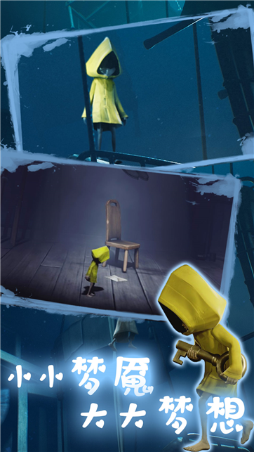 最后的岛屿传说游戏截图1