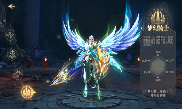 天堂荣耀复古奇迹-游戏截图2