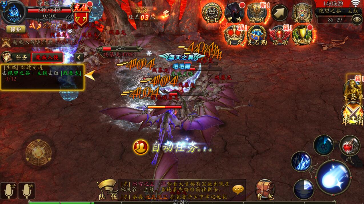 复刻奇迹大天使游戏截图5