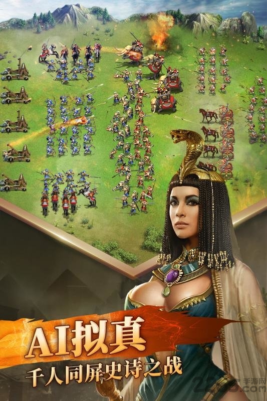 英雄之城2网易版-游戏截图5