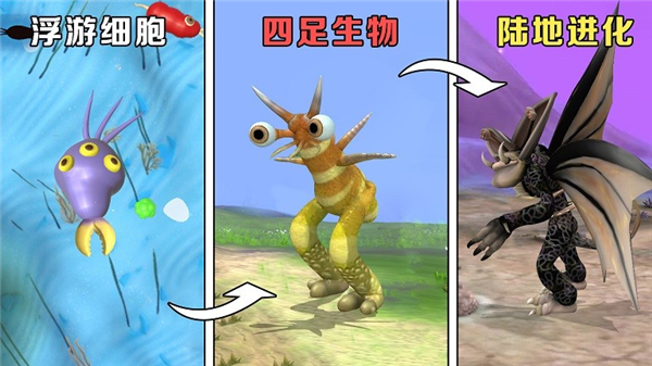 超级虫子零食游戏截图2