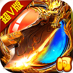 开局一把屠龙变态版