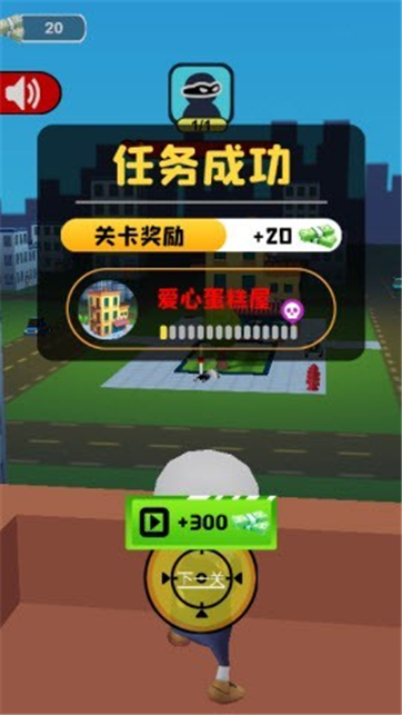 狙击贼6游戏截图1