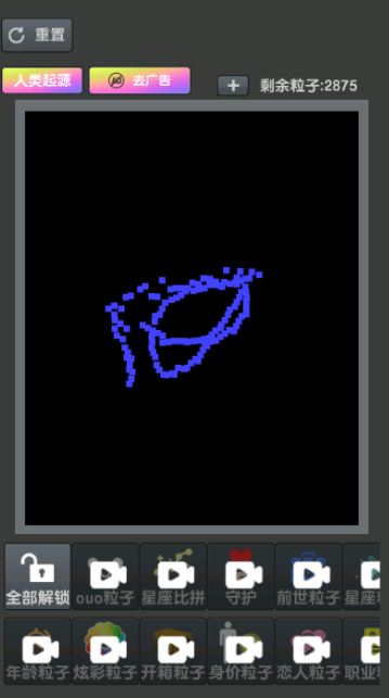 奇奇妙妙盒游戏截图3