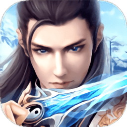 腾讯一剑斩仙qq登录版