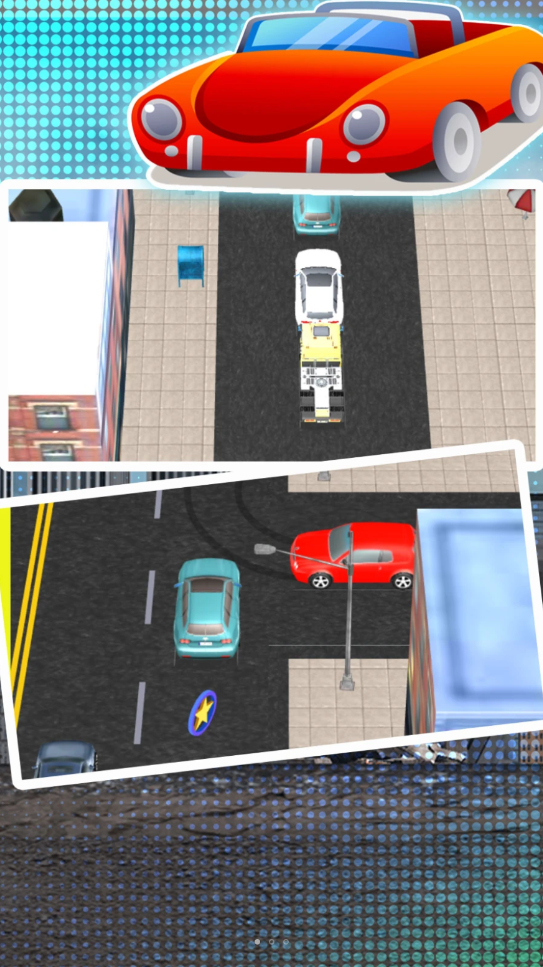 千万别超载游戏截图1