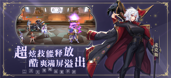 西幻物语ios版游戏截图3