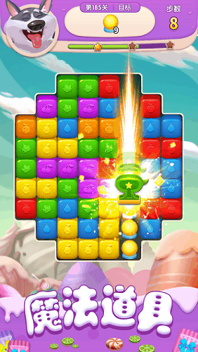 亿万消除游戏截图1