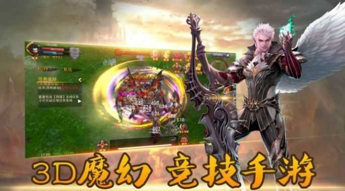 壹佰超变无限刀打金版游戏截图3