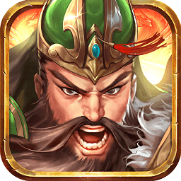 乱世三国志手游微信版