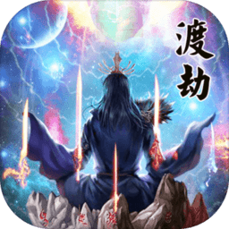 梦回迷城世界内购破解版