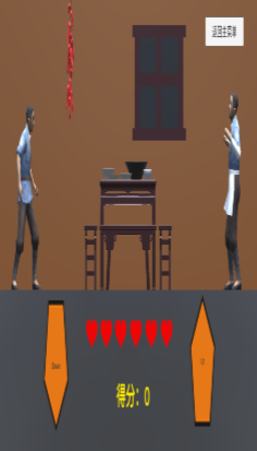 鸡汤特工游戏截图1