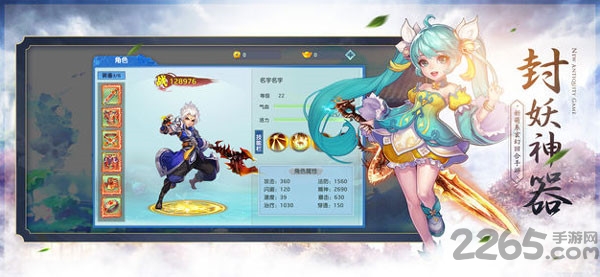 驭剑逍遥手游(暂未上线)-游戏截图2