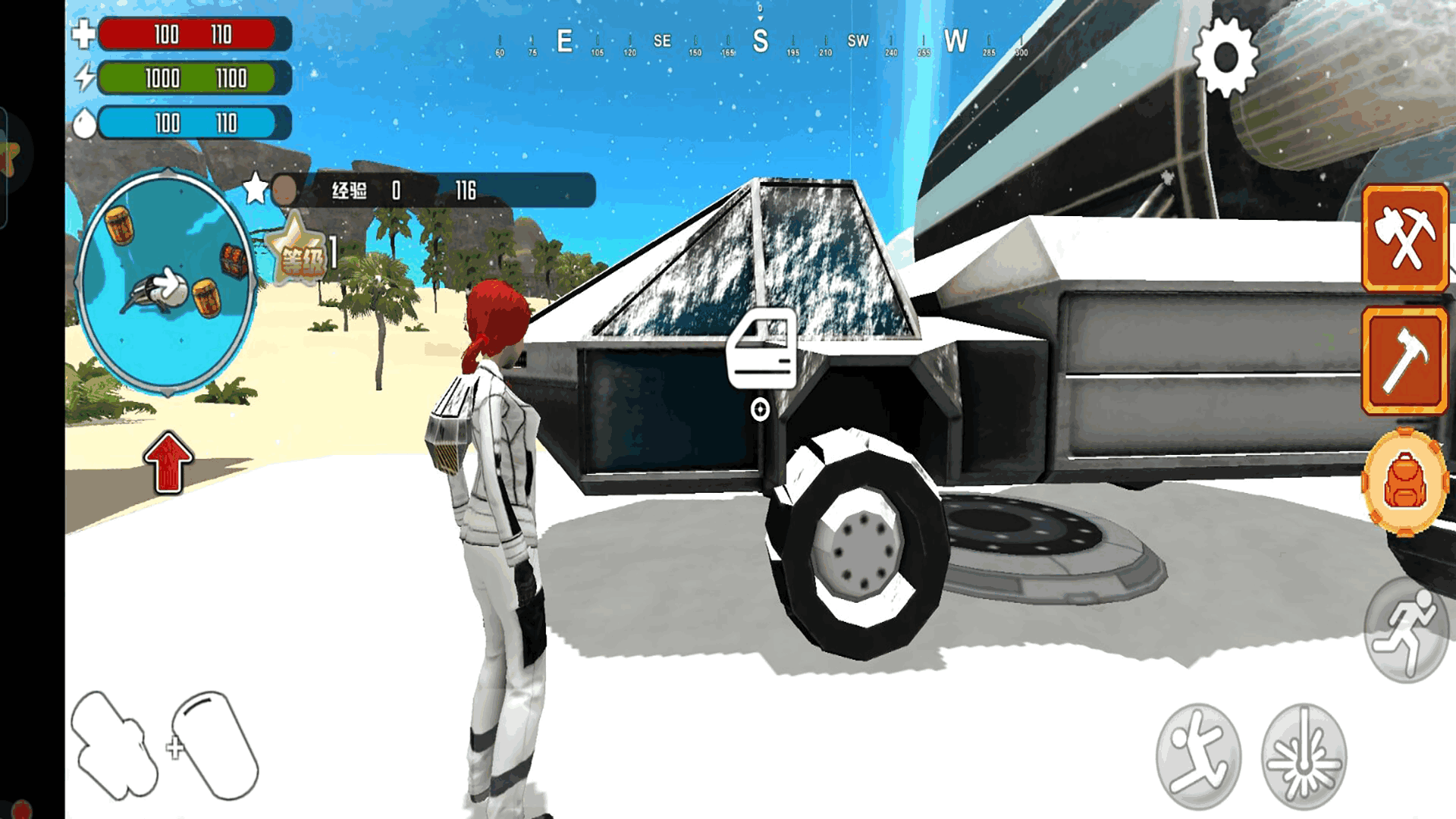 银河星级爵士游戏截图2