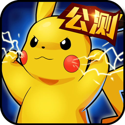 精灵萌宝贝百度版