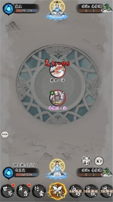 上古启示录游戏游戏截图3