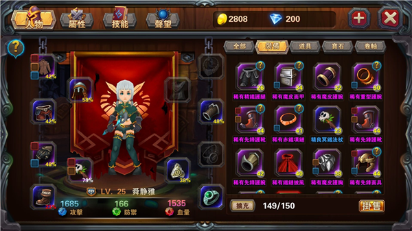 信念之光游戏截图1