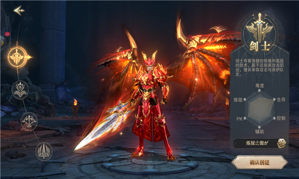 天堂荣耀复古奇迹-游戏截图3