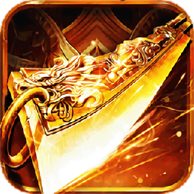 征龙霸业官方版