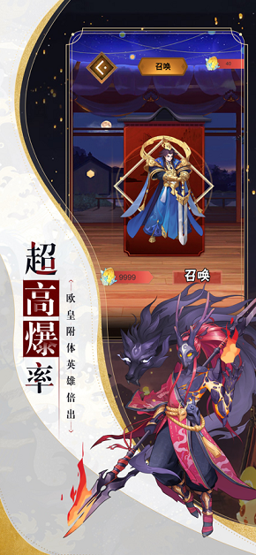 放置与荣耀-游戏截图2